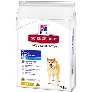 日本ヒルズ・コルゲート SDシニア小粒高齢犬用3.3kg（ドッグフード）【ペット用品】