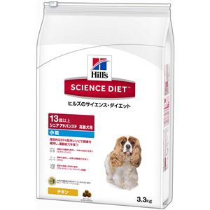 日本ヒルズ・コルゲート SDシニアアドバンスド小粒高齢犬用3.3kg（ドッグフード）【ペット用品】