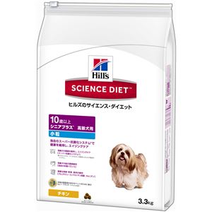 日本ヒルズ・コルゲート SDシニアプラス小粒高齢犬用3.3kg（ドッグフード）【ペット用品】