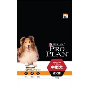 プロプラン中型犬成犬用12kg(ドッグフード)【ペット用品】 商品写真