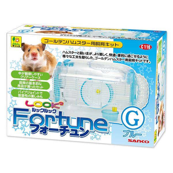 ルックルック フォーチュン（G） ブルー【ペット用品】【代引不可】