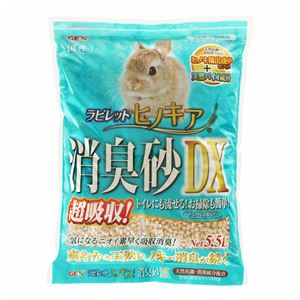 （まとめ）ラビレット ヒノキア消臭砂DX 5.5L 【×5セット】【ペット用品】