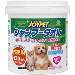 （まとめ）シャンプータオル ペット用 徳用 【×6セット】【ペット用品】