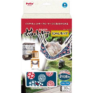 猫小町 にゃんモック まり文様 【ペット用品】