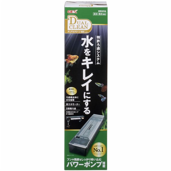 デュアルクリーン600 DC-600 【水槽用品】