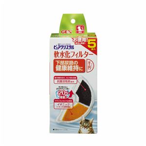 （まとめ）ピュアクリスタル 軟水化フィルター半円タイプ猫用 5個 【×3セット】【ペット用品】
