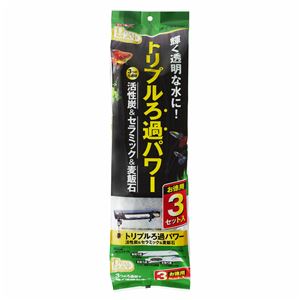 （まとめ）デュアルマットパワー 3セット 【×2セット】【水槽用品】