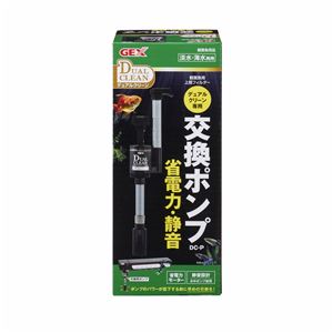 デュアルクリーン専用交換ポンプ DC-P 【水槽用品】