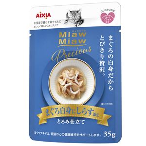 （まとめ）MiawMiaw Precious まぐろ白身にしらす添え 35g 【×30セット】【ペット用品】