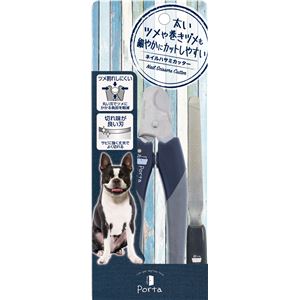 （まとめ）Porta ネイルハサミカッター 【×3セット】【ペット用品】