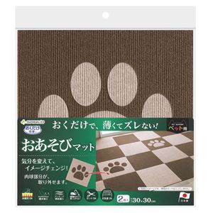 （まとめ）おくだけ吸着おあそびマット肉球2枚入 ブラウン＆ベージュ 【×3セット】【ペット用品】