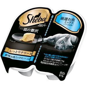 (まとめ)シーバ 一皿の贅沢 しっとりテリーヌ 厳選お魚ミックス(ツナ・白身魚) 75g【×72セット】【猫用フード/ペット用品】