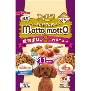 （まとめ）プッチーヌ mottomotto ドライ 11歳から 840g【×12セット】【犬用フード/ペット用品】