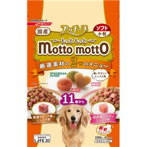 （まとめ）プッチーヌ mottomotto ソフト 11歳から 800g【×12セット】【犬用フード/ペット用品】