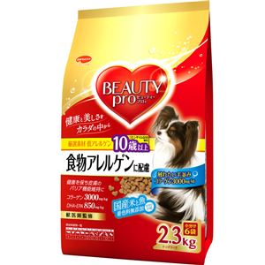 （まとめ）ビューティープロ ドッグ 食物アレルゲンに配慮 10歳以上 2.3kg【×4セット】【犬用フード/ペット用品】