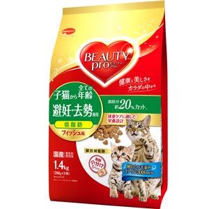 （まとめ）ビューティープロ キャット 避妊・去勢後用 1.4kg【×8セット】【猫用フード/ペット用品】