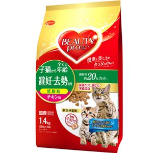 （まとめ）ビューティープロ キャット 避妊・去勢後用 チキン味 1.4kg【×8セット】【猫用フード/ペット用品】