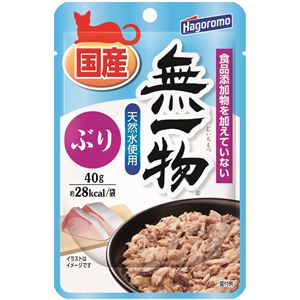 （まとめ）無一物パウチ ぶり 40g【×96セット】【猫用フード/ペット用品】