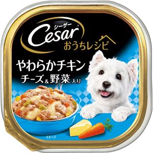 （まとめ）シーザー おうちレシピ やわらかチキン チーズ＆野菜入り 100g【×96セット】【犬用フード/ペット用品】