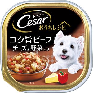 （まとめ）シーザー おうちレシピ コク旨ビーフ チーズ＆野菜入り 100g【×96セット】【犬用フード/ペット用品】