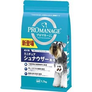 （まとめ）プロマネージ 成犬用 ミニチュアシュナウザー専用 1.7kg【×6セット】【犬用フード/ペット用品】