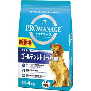 （まとめ）プロマネージ 成犬用 ゴールデンレトリーバー専用 4kg【×3セット】【犬用フード/ペット用品】