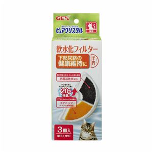 （まとめ）ピュアクリスタル 軟水化フィルター半円タイプ猫用 3個入【×24セット】【ペット用品】