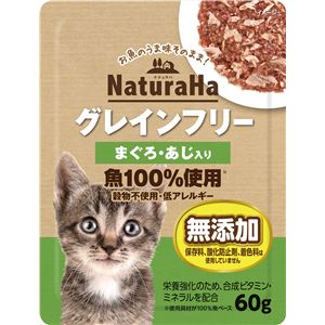 （まとめ）ナチュラハ グレインフリー まぐろ・あじ入り 60g【×72セット】【猫用フード/ペット用品】