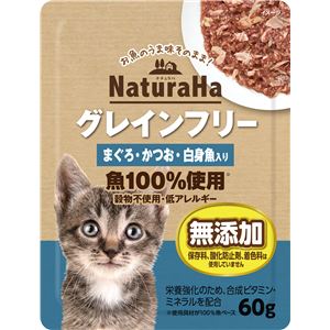 （まとめ）ナチュラハ グレインフリー まぐろ・かつお・白身魚入り 60g【×72セット】【猫用フード/ペット用品】