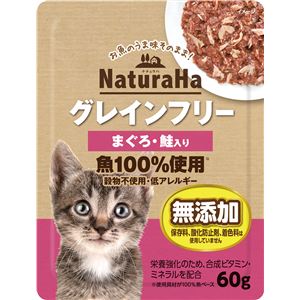 （まとめ）ナチュラハ グレインフリー まぐろ・鮭入り 60g【×72セット】【猫用フード/ペット用品】