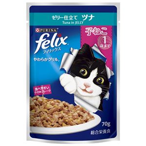 （まとめ）フィリックス やわらかグリル 子ねこ用 ゼリー仕立て ツナ 70g【×60セット】【猫用フード/ペット用品】