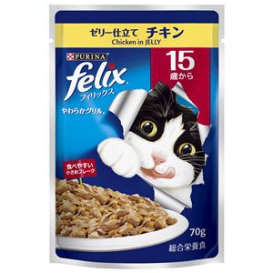 （まとめ）フィリックス やわらかグリル 15歳から ゼリー仕立て チキン 70g【×60セット】【猫用フード/ペット用品】