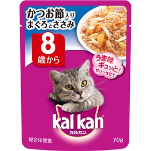 (まとめ）カルカン パウチ 8歳から かつお節入りまぐろとささみ 70g （ペット用品・猫フード)【×160セット】