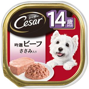 (まとめ）シーザー 14歳からの 吟選ビーフ ささみ入り 100g （ペット用品・犬フード)【×96セット】