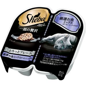 (まとめ）シーバ 一皿の贅沢 とろっとフレーク 厳選お魚ミックス(サーモン・シーフード入り) 75g(37.5g×2個) （ペット用品・猫フード)【×72セット】