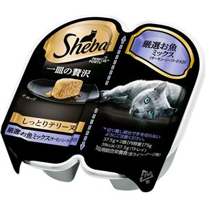 (まとめ）シーバ 一皿の贅沢 しっとりテリーヌ 厳選お魚ミックス(サーモン・シーフード入り) 75g(37.5g×2個) （ペット用品・猫フード)【×72セット】