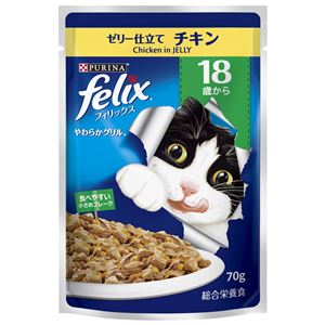 (まとめ）フィリックス やわらかグリル 18歳から ゼリー仕立て チキン 70g （ペット用品・猫フード)【×60セット】