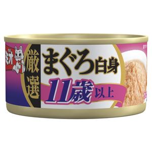 (まとめ）ミオ 厳選まぐろ白身 11歳以上 80g （ペット用品・猫フード)【×48セット】