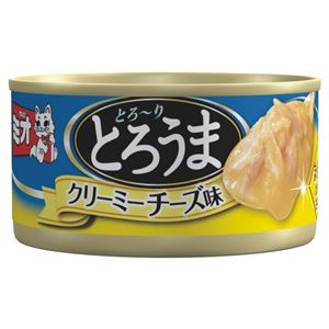 (まとめ）ミオ とろうま クリーミーチーズ味 70g （ペット用品・猫フード)【×48セット】