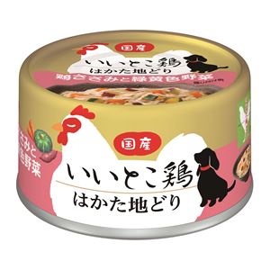 (まとめ）いいとこ鶏 はかた地どり鶏どり 鶏ささみと緑黄色野菜 65g （ペット用品・犬フード)【×48セット】