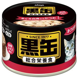 (まとめ）黒缶 まぐろ白身のせかつお 160g （ペット用品・猫フード)【×48セット】