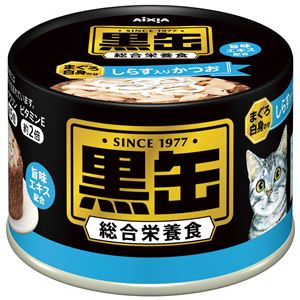 (まとめ）黒缶 しらす入りかつお 160g （ペット用品・猫フード)【×48セット】