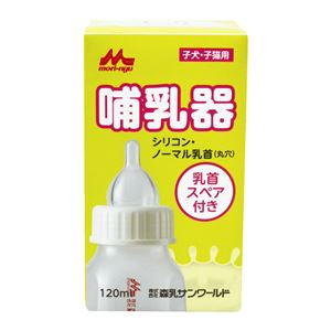 (まとめ）ワンラック 哺乳器 シリコンノーマル乳首 (スペア付) 120ml （ペット用品・猫フード)【×40セット】