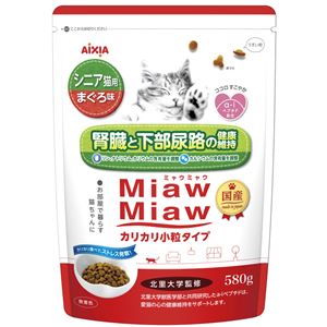 (まとめ）MiawMiawカリカリ小粒タイプミドル シニア猫用 まぐろ味 580g （ペット用品・猫フード)【×12セット】