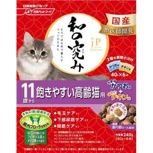 (まとめ）JPスタイル 和の究み 11歳から 飽きやすい高齢猫用 240g （ペット用品・猫フード)【×12セット】