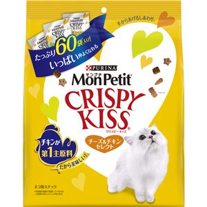 (まとめ）モンプチ クリスピーキッス チーズ＆チキンセレクト 180g (3g×60袋) （ペット用品・猫フード)【×12セット】