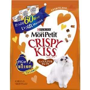 (まとめ）モンプチ クリスピーキッス ミックスグリルセレクト 180g (3g×60袋) （ペット用品・猫フード)【×12セット】