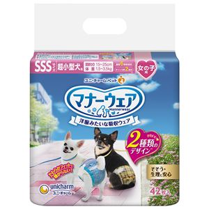 (まとめ）マナーウェア 女の子用 SSSサイズ 超小型犬用 ベージュチェック・デニム 42枚 （ペット用品)【×12セット】