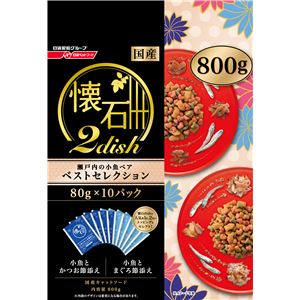 (まとめ）懐石2dish 瀬戸内の小魚ペア ベストセレクション 800g （ペット用品・猫フード)【×12セット】