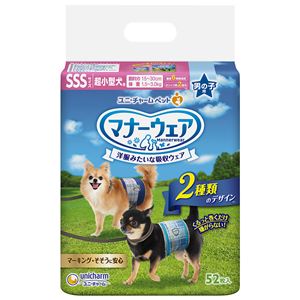 (まとめ）マナーウェア 男の子用 SSSサイズ 超小型犬用 青チェック・紺チェック 52枚 （ペット用品)【×8セット】